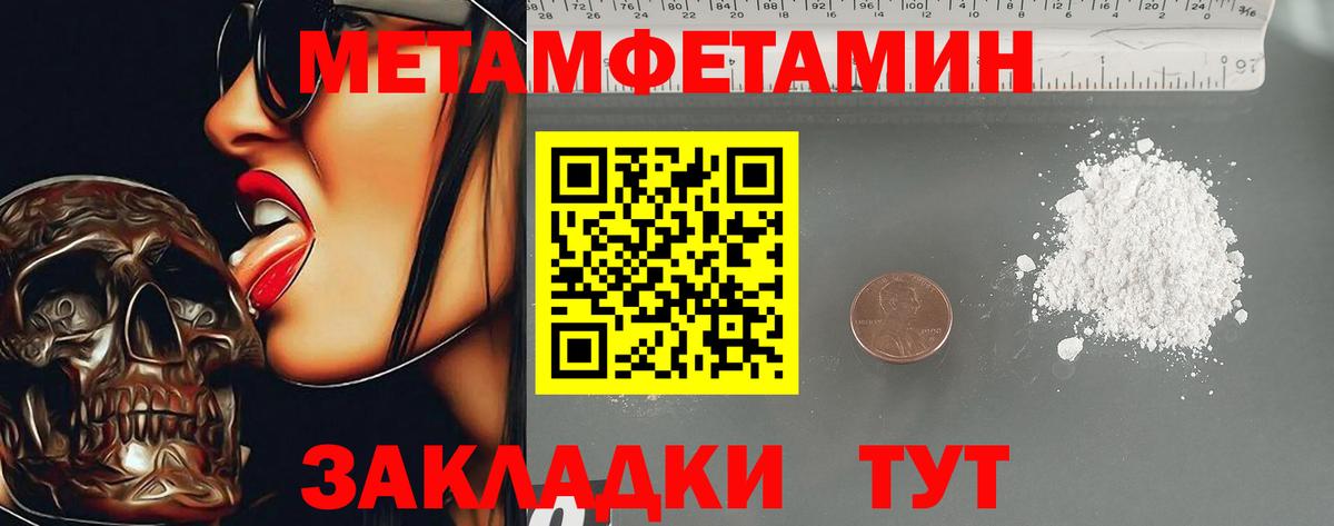 АМФ VHQ Кызыл