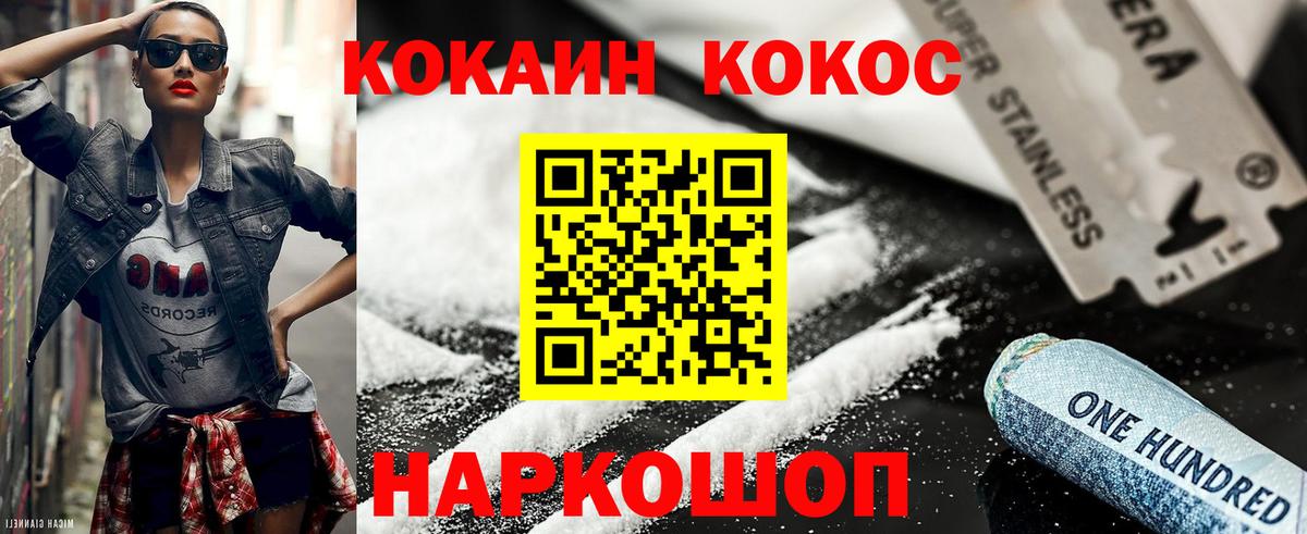 Cocaine Колумбийский Кызыл