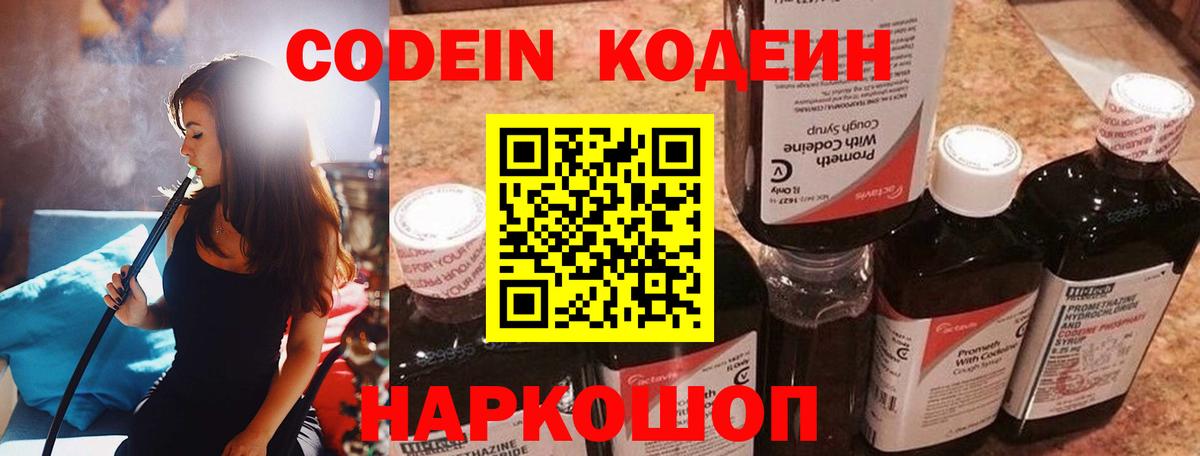 МЕФ Кызыл