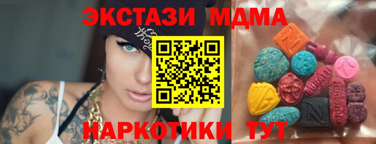 ЭКСТАЗИ Philipp Plein  Экстази Дубай  Кызыл  darknet какой сайт  Вход с VPN 