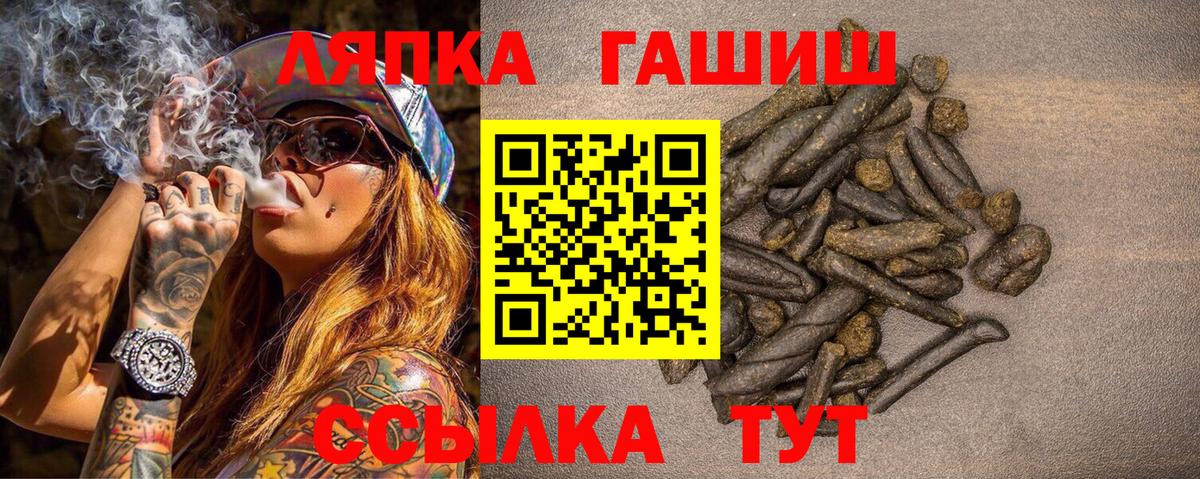 ГАШИШ гашик Кызыл