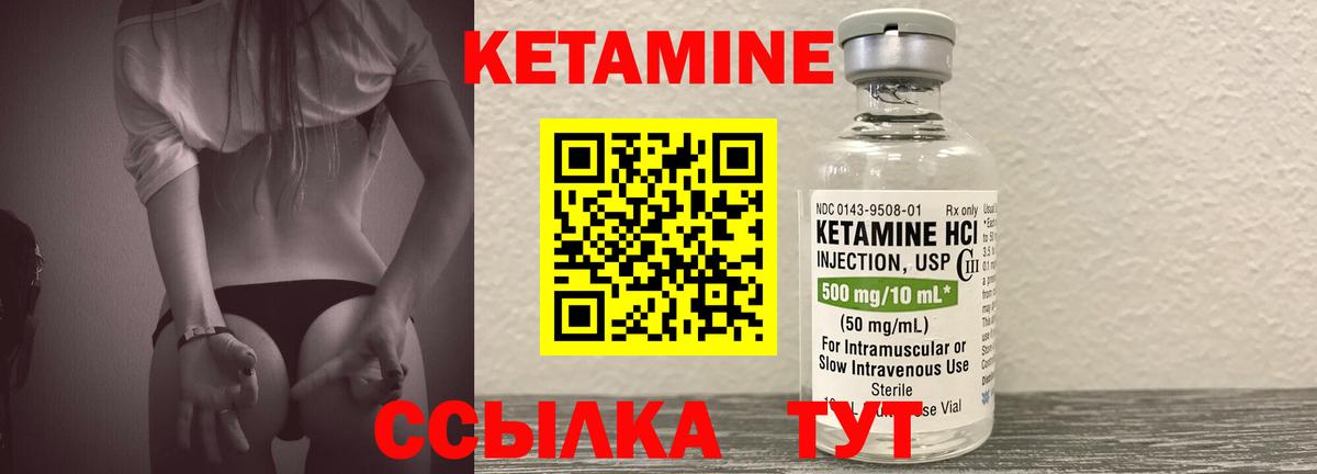 Кызыл  ссылка на мегу ONION  Вход с VPN  КЕТАМИН VHQ 