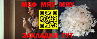 mdpv Камышлов