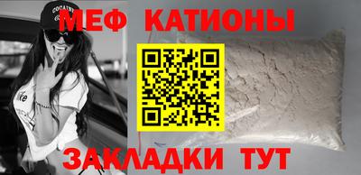 mdpv Камышлов