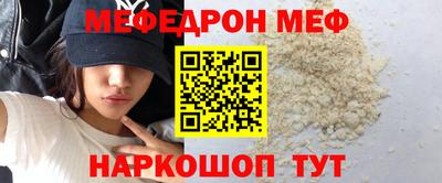 прущая мука Кандалакша