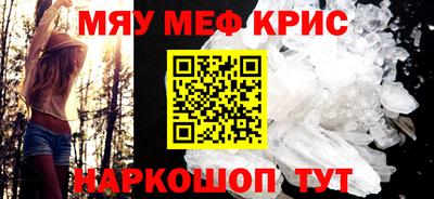 прущая мука Кандалакша