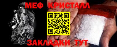 экстази Канаш