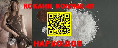 прущая мука Кандалакша