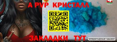 прущая мука Кандалакша