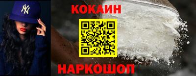 экстази Канаш