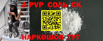 прущая мука Кандалакша