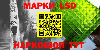 экстази Канаш