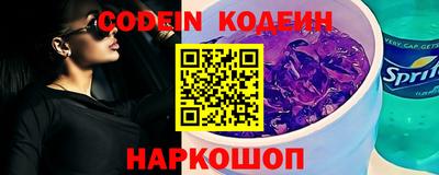 экстази Канаш