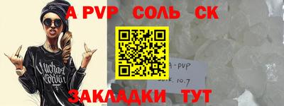 mdpv Камышлов