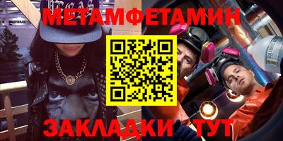 mdpv Камышлов