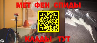 mdpv Камышлов