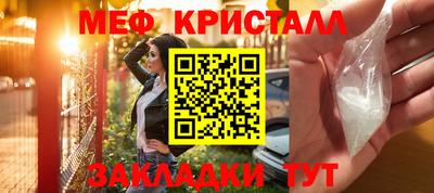 mdpv Камышлов