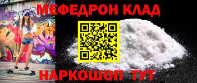 mdpv Камышлов