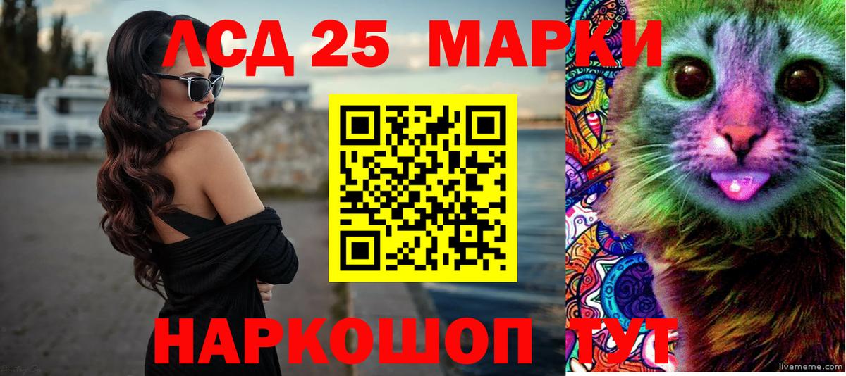 ЛСД экстази ecstasy  Лсд 25 экстази  Кызыл  Вход с VPN 