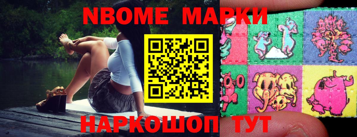 Кызыл  Лсд 25  Cocaine  Вход с VPN  Мефедрон кристаллы  Конопля  NBOMe 