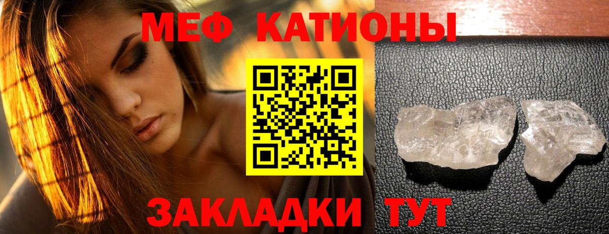 МЕФ  Кызыл