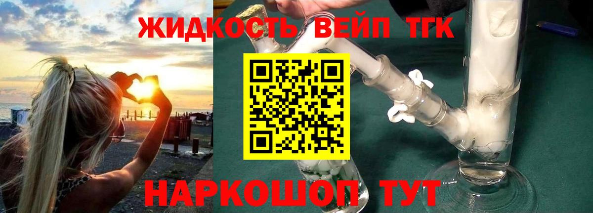 Дистиллят ТГК гашишное масло  ТГК Wax  Кызыл  Вход с VPN 