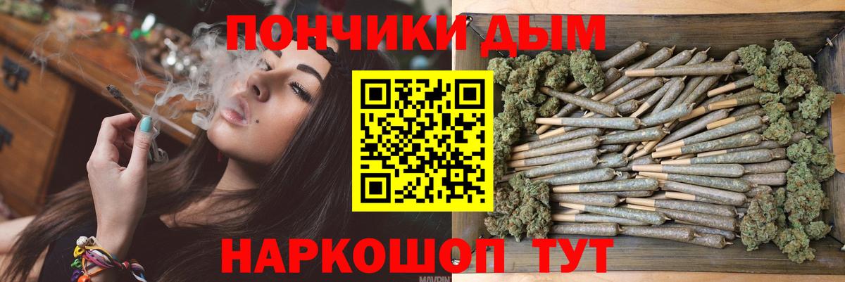 Шишки марихуана семена  Канабис THC 21%  Вход с VPN  МАРИХУАНА VHQ  Канабис тримм  Кызыл 